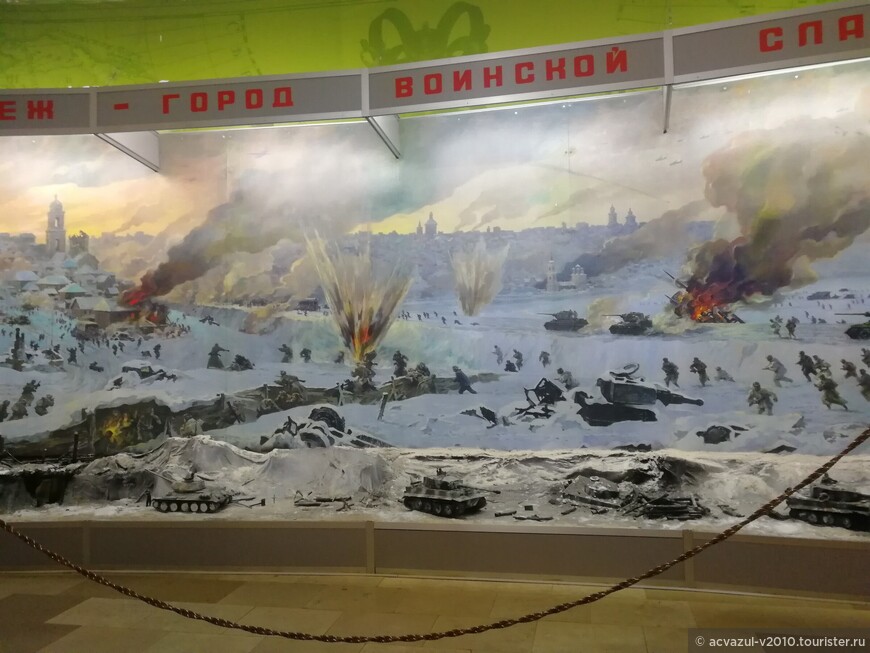 В музее-диораме Воронежа