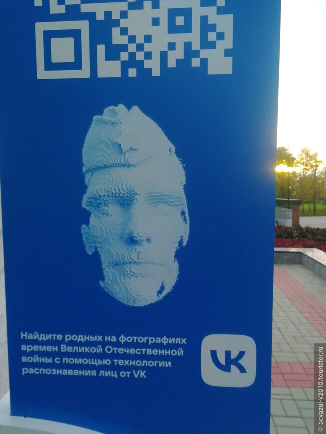 В музее-диораме Воронежа