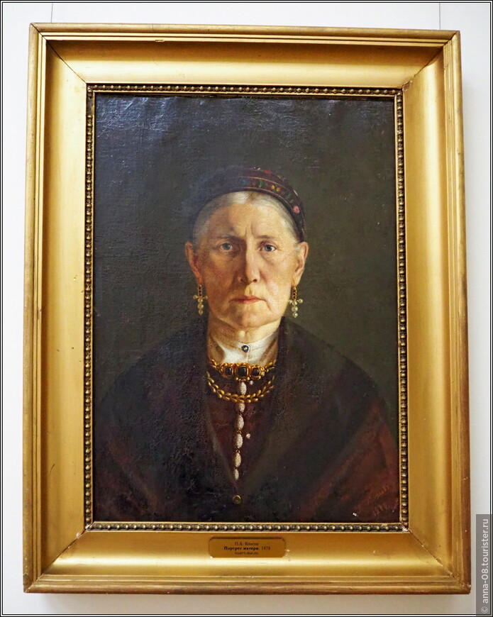 П.А. Власов «Портрет матери»  (1878) 