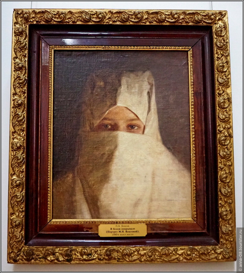 П.А. Власов «В белом покрывале (Портрет М.Н. Власовой)»  (1890-е) 