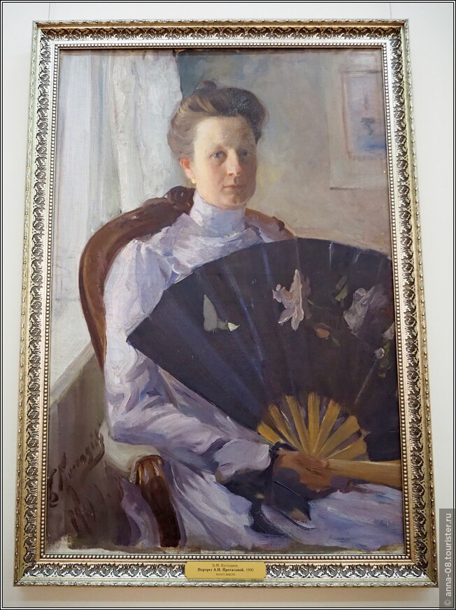 Б.М. Кустодиев «Портрет А.Н. Протасовой»  (1900)