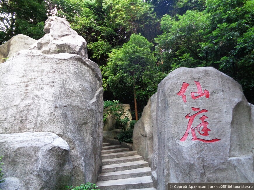 Самый большой и красивый парк в столице Южного Китая — Гуанчжоу (Кантон) — парк Юэсю