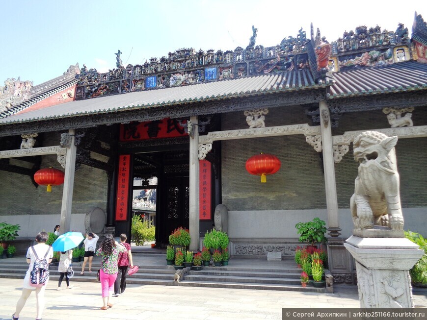 Дворец и храм древней  семьи Чэн — в столице Южного Китая — Гуанчжоу (Кантоне)