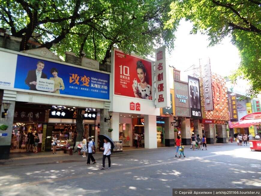 Пекинская улица в Гуанчжоу — главная торговая улица столицы Южного Китая