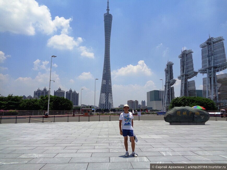 Ультра современная Центральная площадь Хуа Чэнь в столице Южного Китая — Гуанчжоу