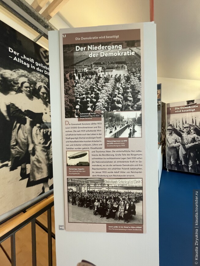 Партийные фракции на Нюрнбергской партийной конференции (сверху). Ниже: знаменосцы КПГ и СДПГ на социалистическом съезде в 1930 году. 
Рекламный дирижабль над зданием городского совета. Внизу: партийное собрание НСДАП на текстильной фабрике.