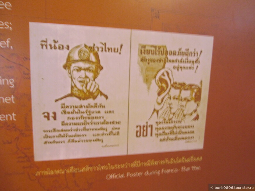 Главный авиационный музей Таиланда — экспозиция в здании