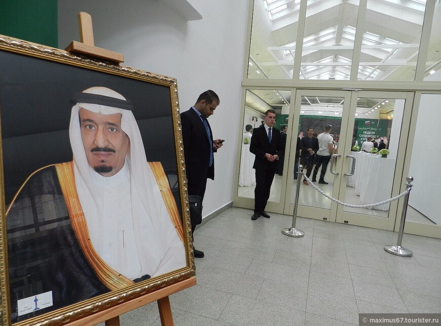Саудовская Аравия в Москве