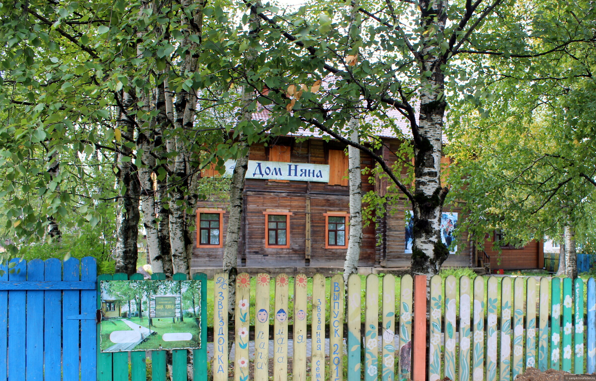 Дом ли