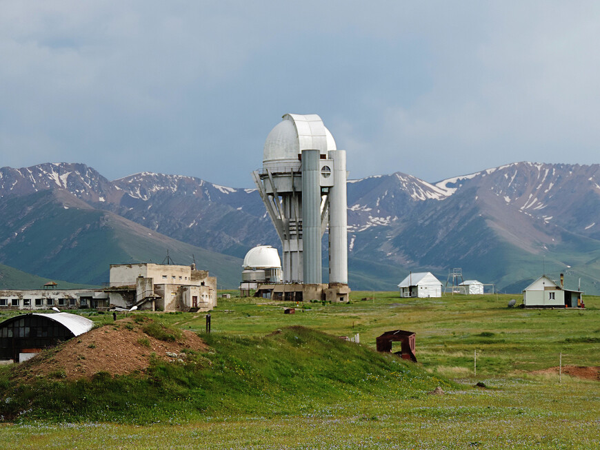 Обсерватория Ассы-Тургень