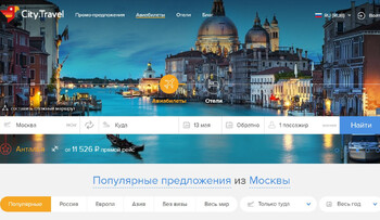 Иностранные сервисы бронирования отелей и авиабилетов начали принимать оплату картами РФ