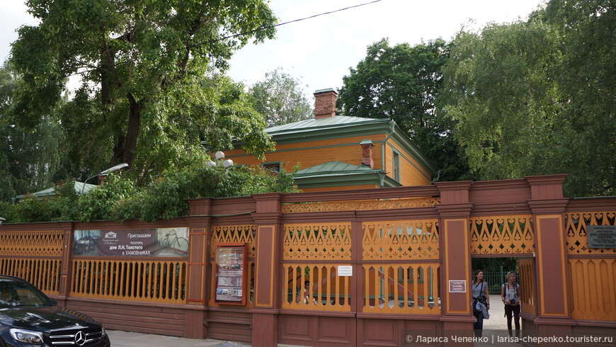 «Хамовники» — старинная московская усадьба Льва Толстого