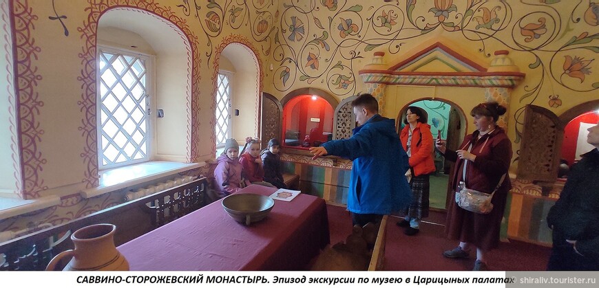 Отзыв о посещении Богородице-Рождественского Саввино-Сторожевского монастыря в Звенигороде