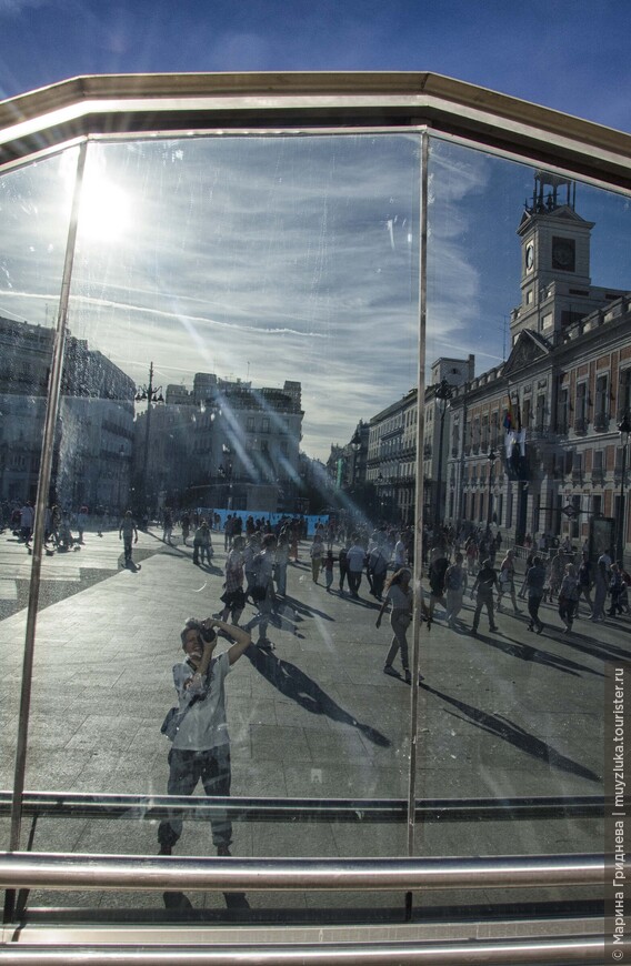 Привет с площади Puerta del Sol
