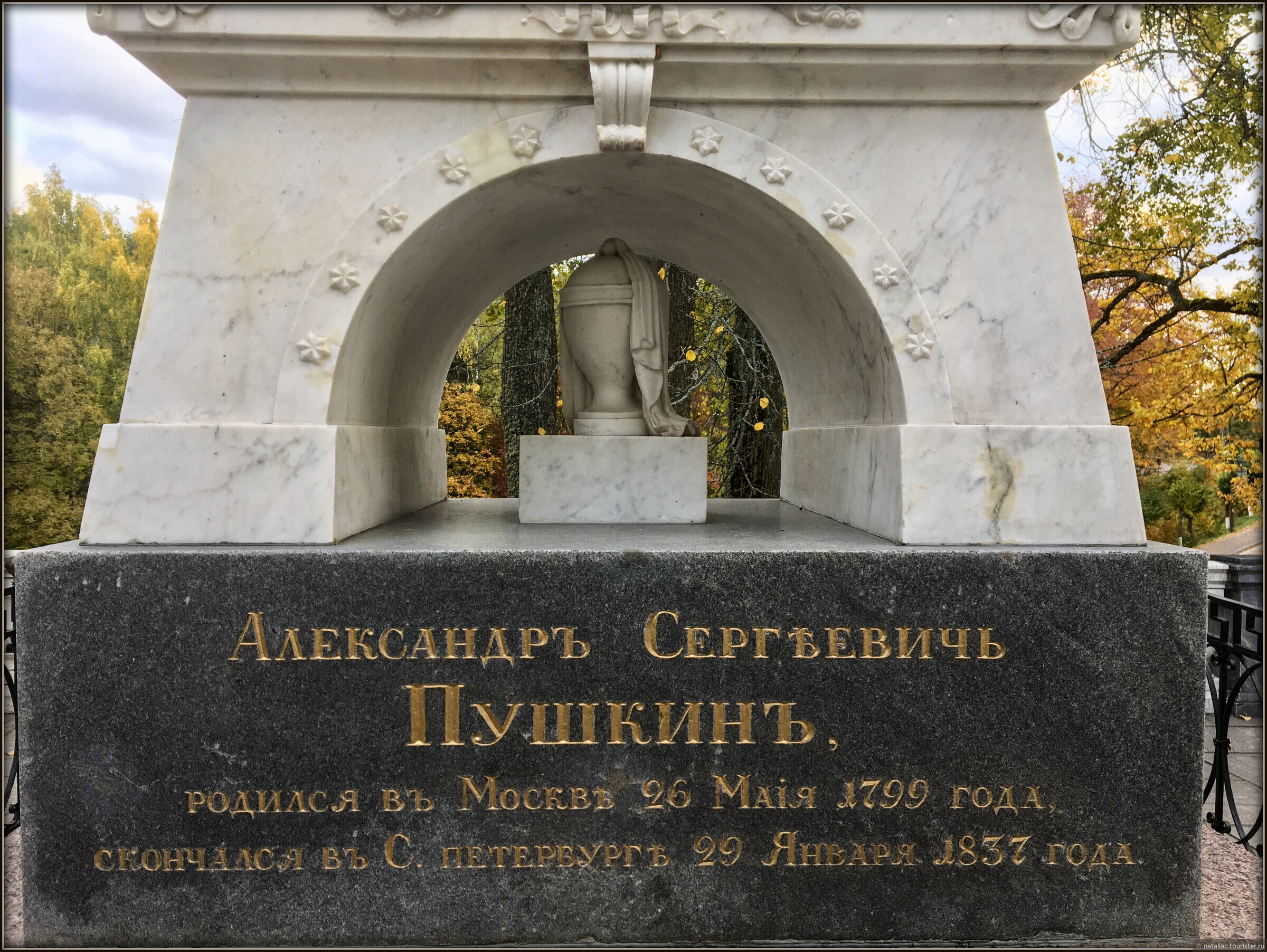 Монастырь могила пушкина