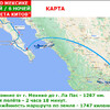 Карта тура по Мексике Планета Китов