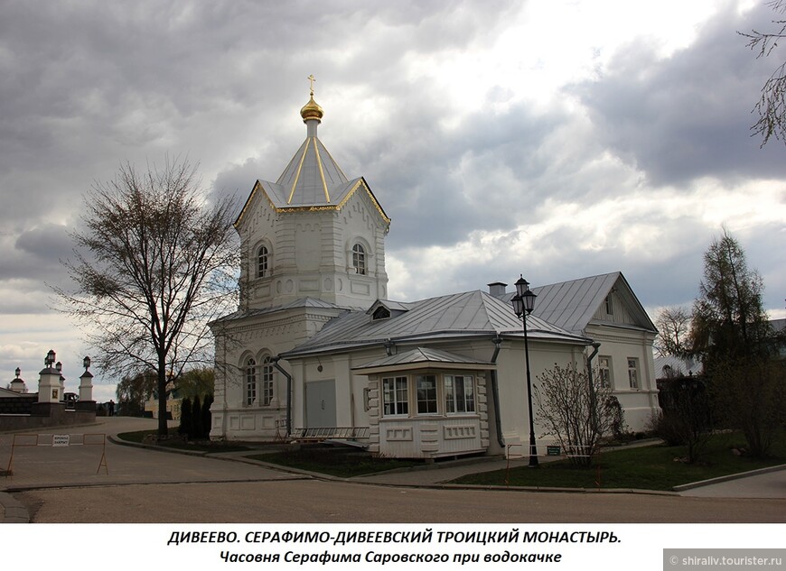 Отзыв о поездке в Серафимо-Дивеевский Троицкий монастырь в селе Дивеево