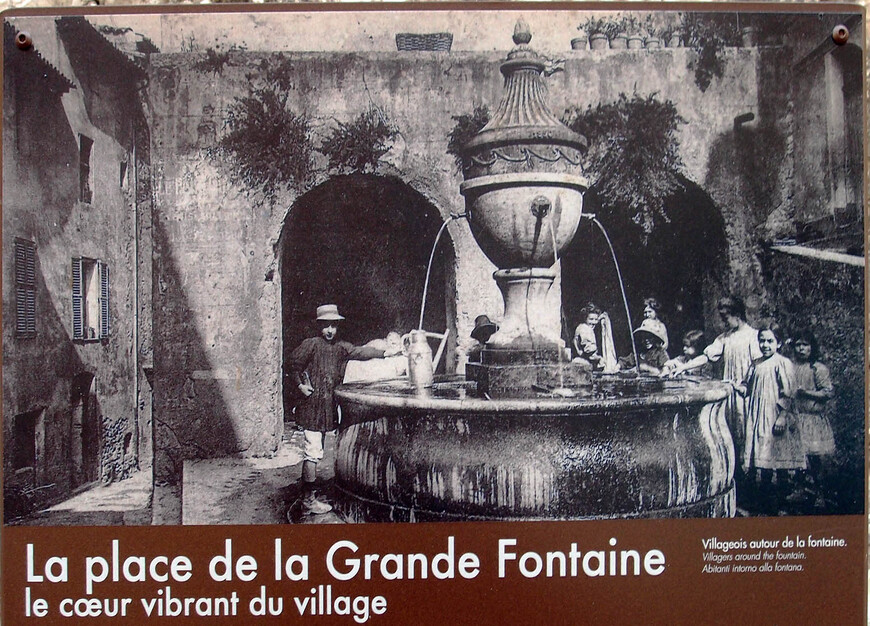 Площадь с La Grande Fontaine 1850 года