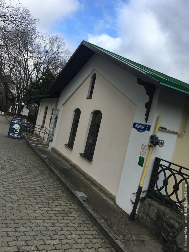 Культурный центр имени Льва Толстого в здании станции почтовых дилижансов