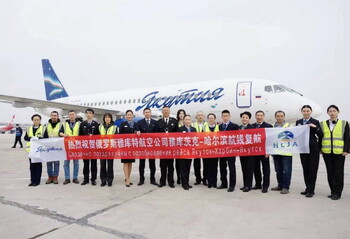 Авиакомпания «Якутия» возобновит рейсы из Якутска в китайский Харбин