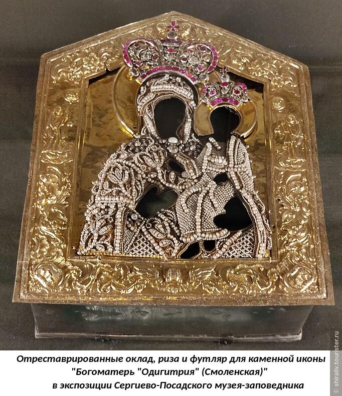 Рассказ о каменной иконе Божией Матери «Одигитрия» (Смоленская) в Музейном комплексе «Конный двор» в Сергиевом Посаде