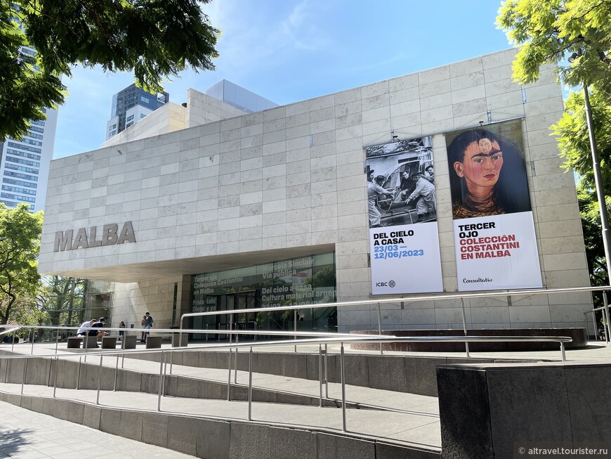 Коллекция Музея охватывает период от начала 20-го века до наших дней и представляет работы художников со всей Латинской Америки.