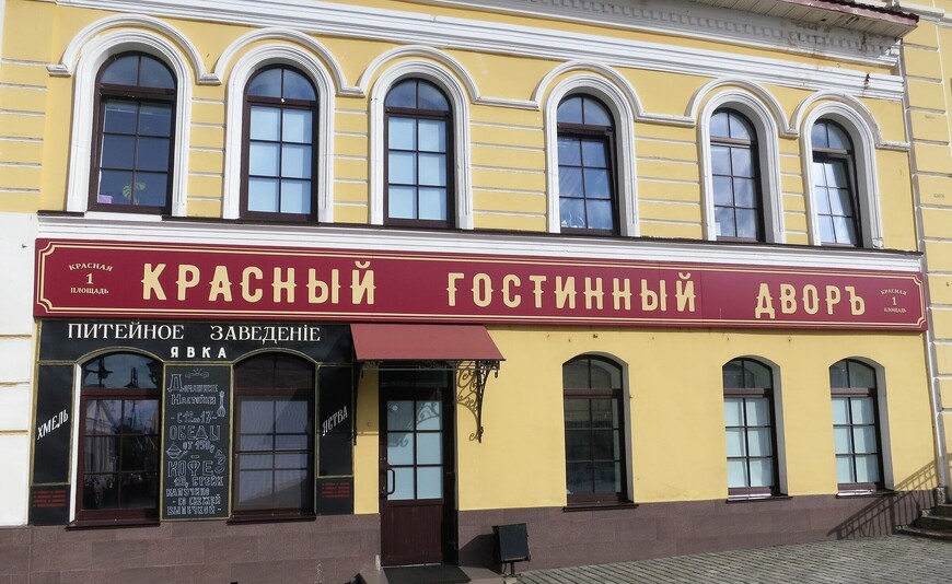 Красная площадь Рыбинска