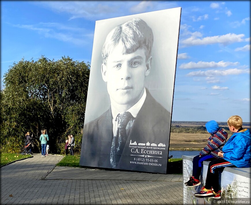 Ивановский уикенд ч.3 — Рыбацкая деревня и Родина Есенина