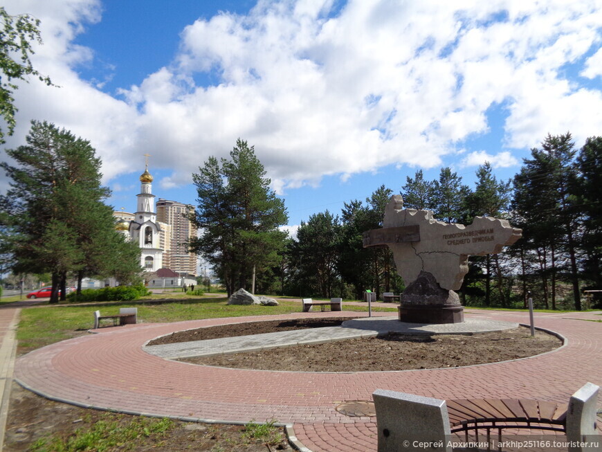 Красивый парк за Саймой в самом центре сибирского Сургута