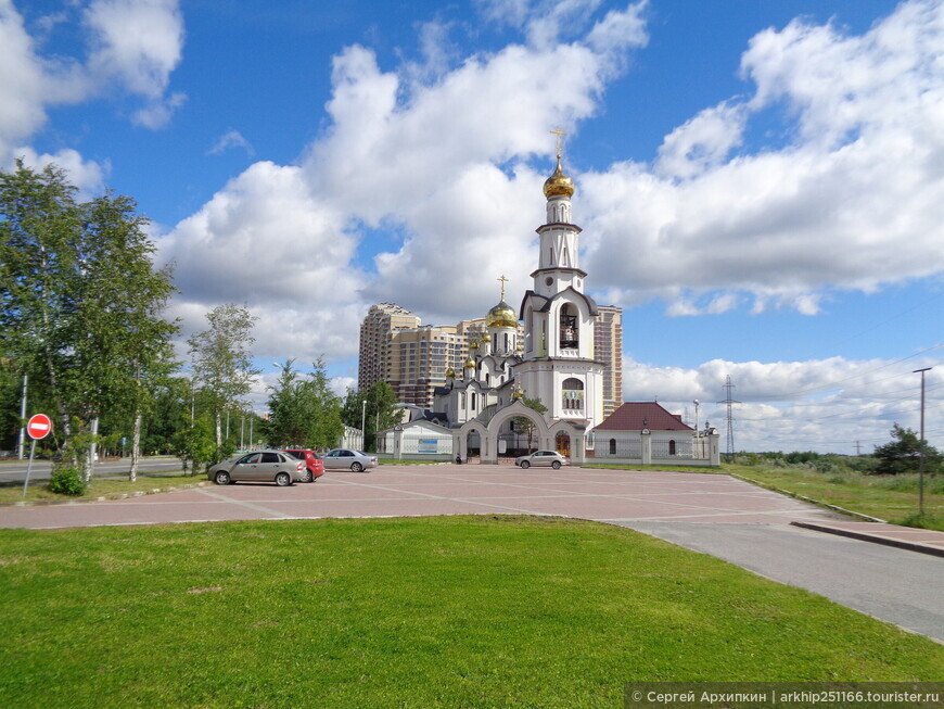 Красивый храм Святого Николая Чудотворца в сибирском Сургуте