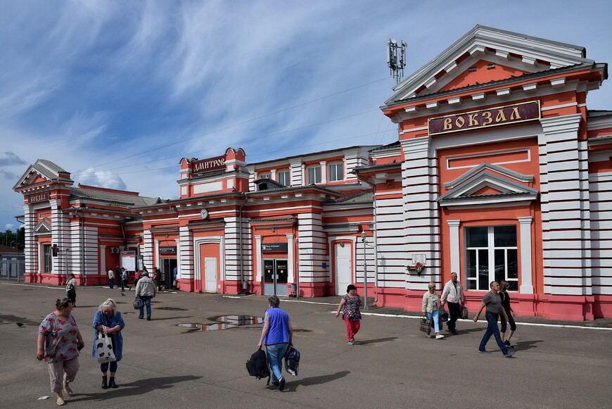 Рядом с автовокзалом железнодорожный вокзал Дмитрова 