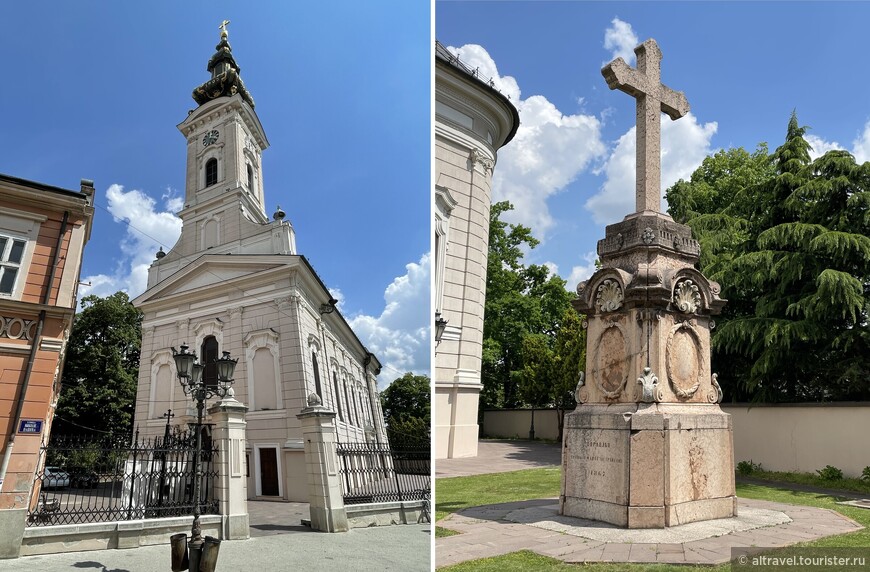 Фасад Георгиевской церкви (слева) и Заветный крест рядом с ней (18-й век, справа), который раньше стоял перед епископским дворцом на месте памятника Йовану-Змаю.