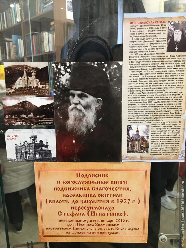 Из Железноводска в монастырь и в музей