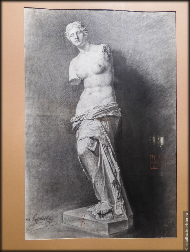Венера Милосская, 1889 г.