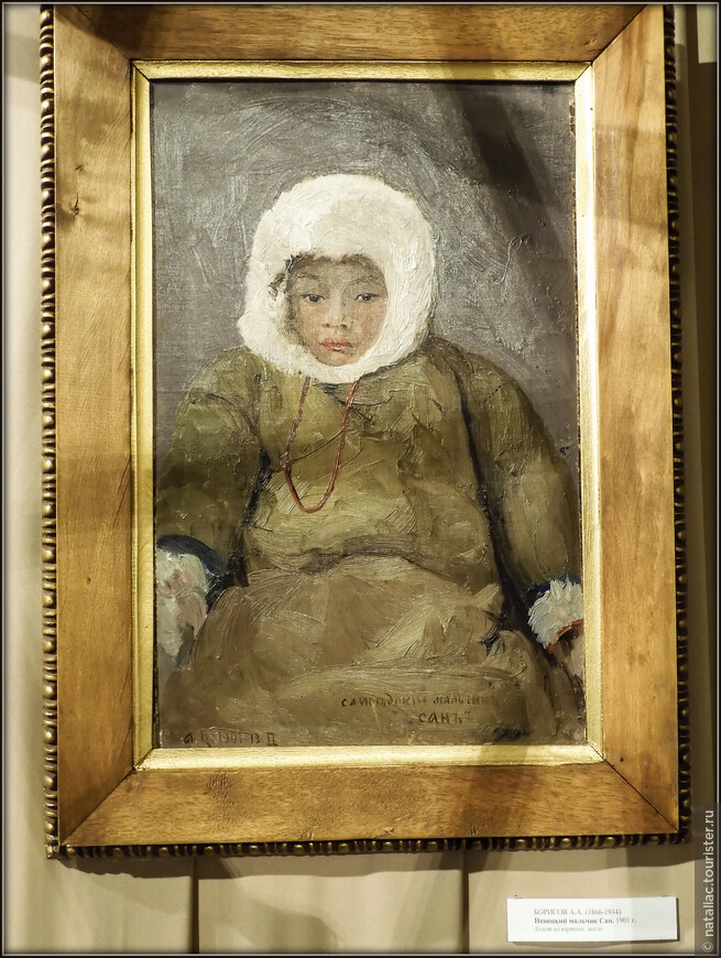 Ненецкий мальчик Сан, 1901-й год.