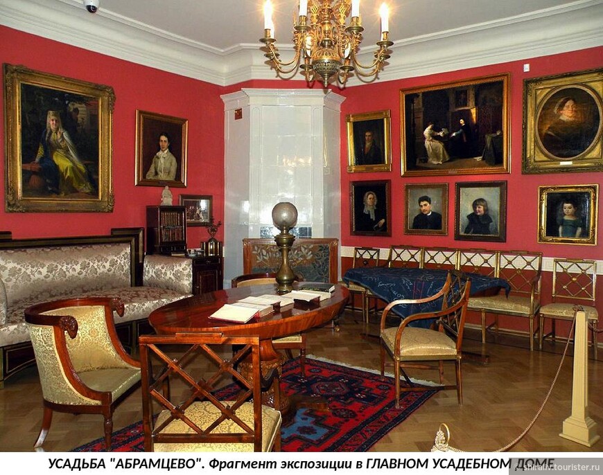 Воспоминания о посещении Главного усадебного дома в Музее-усадьбе «Абрамцево»