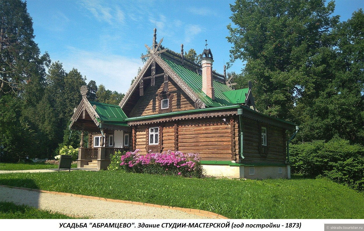Купить Дачу В Абрамцево Сергиево Посадский