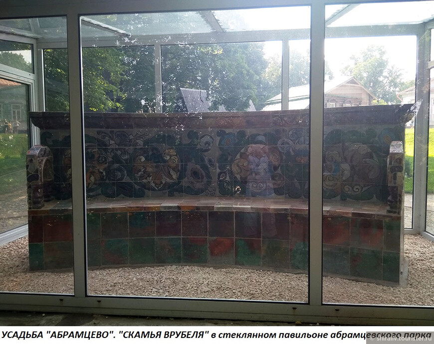Воспоминания о посещении Студии-мастерской в Музее-усадьбе «Абрамцево» Сергиево-Посадского района