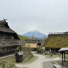 Ияси-но-Сато деревня 