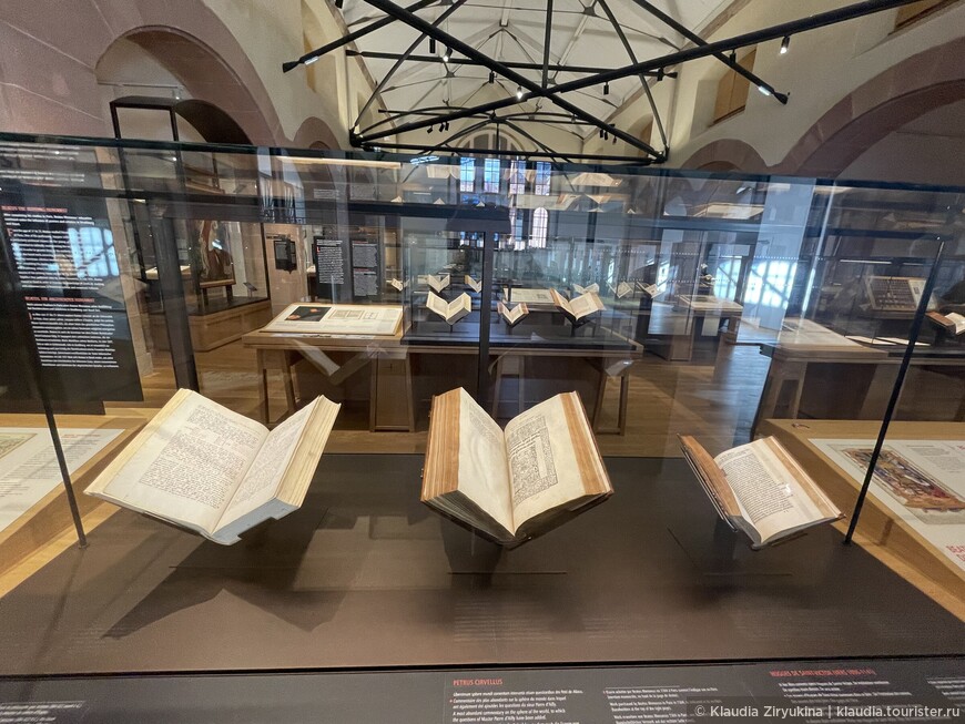 Рукописные и печатные шедевры в Гуманистической библиотеке