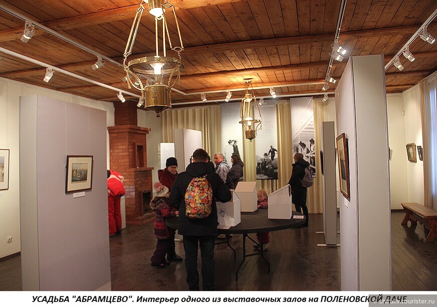 Воспоминания о посещении «Поленовской дачи» в Музее-усадьбе «Абрамцево»