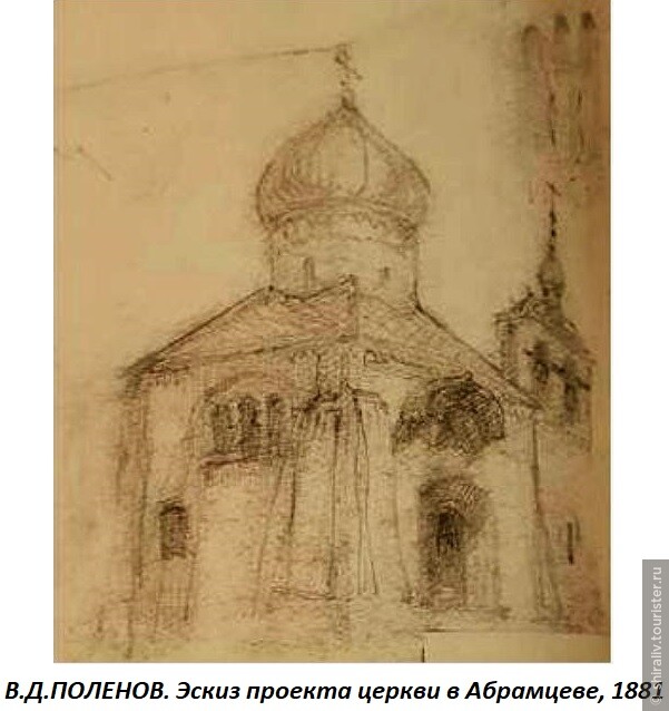 Воспоминания о посещении церкви Спаса Нерукотворного Образа в Музее-усадьбе «Абрамцево»