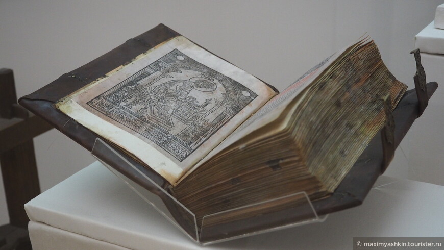Псалтырь, напечатанный в Александровской слободе, 1577 г.