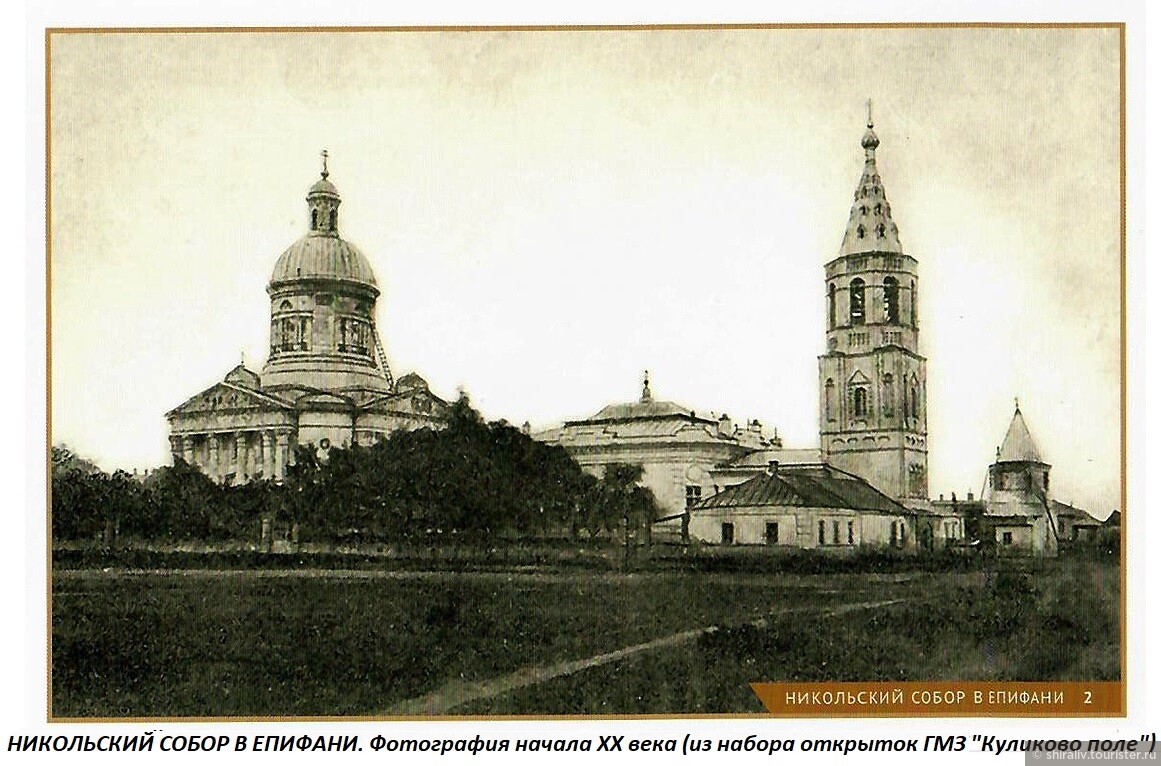 Храм епифань тульская область