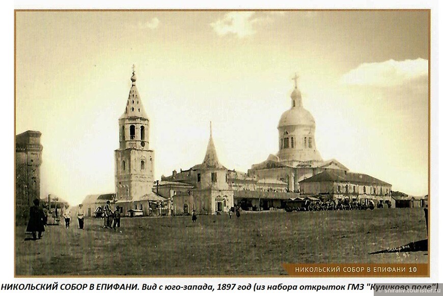 Воспоминания о посещении Никольского собора в городе Епифань Тульской области