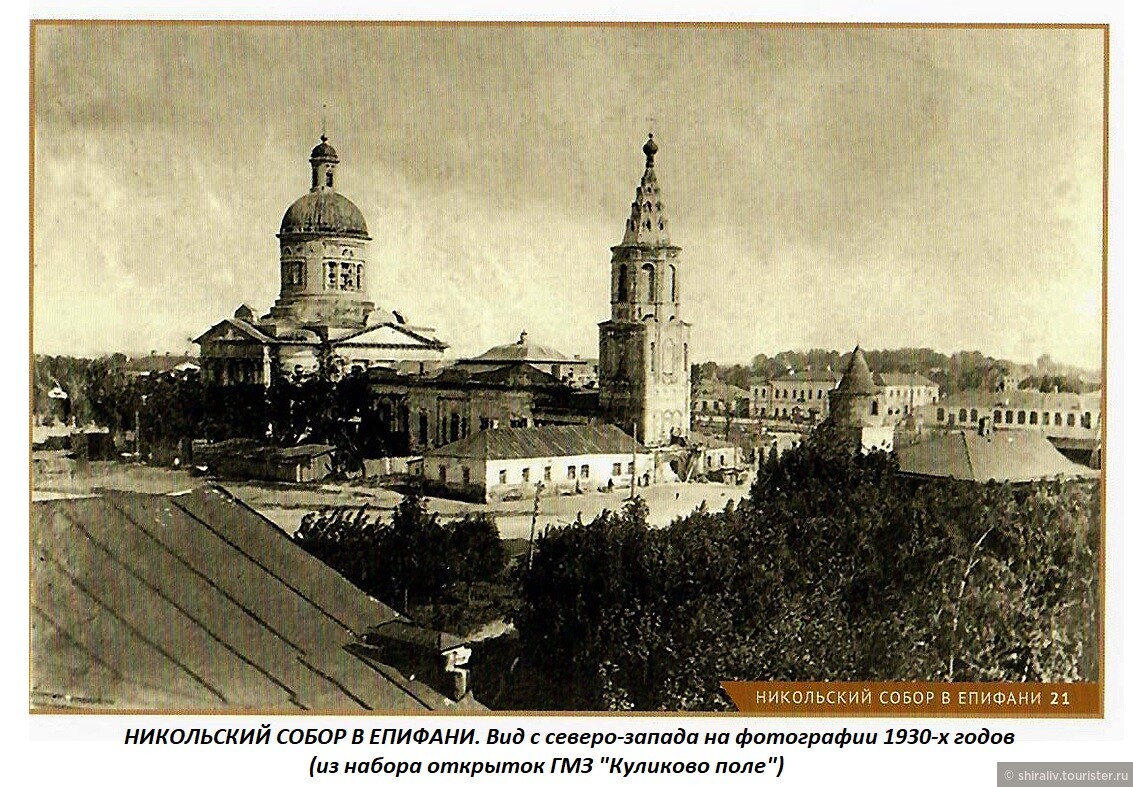 Тульский собор