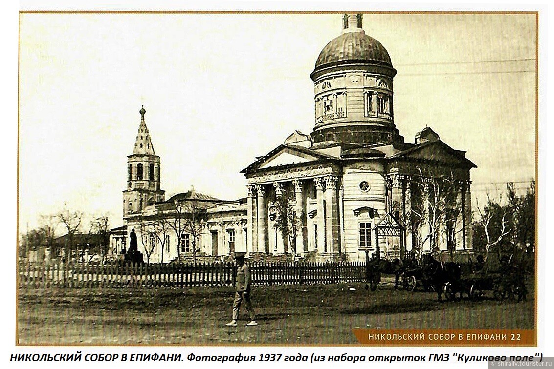 Тульский собор