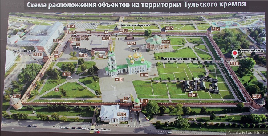 Воспоминания о посещении Тульского кремля