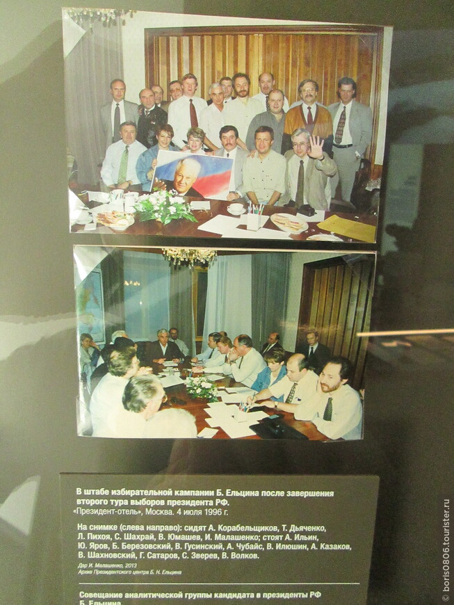Экспозиция «4 и 5 день» — 1993–1996 годы