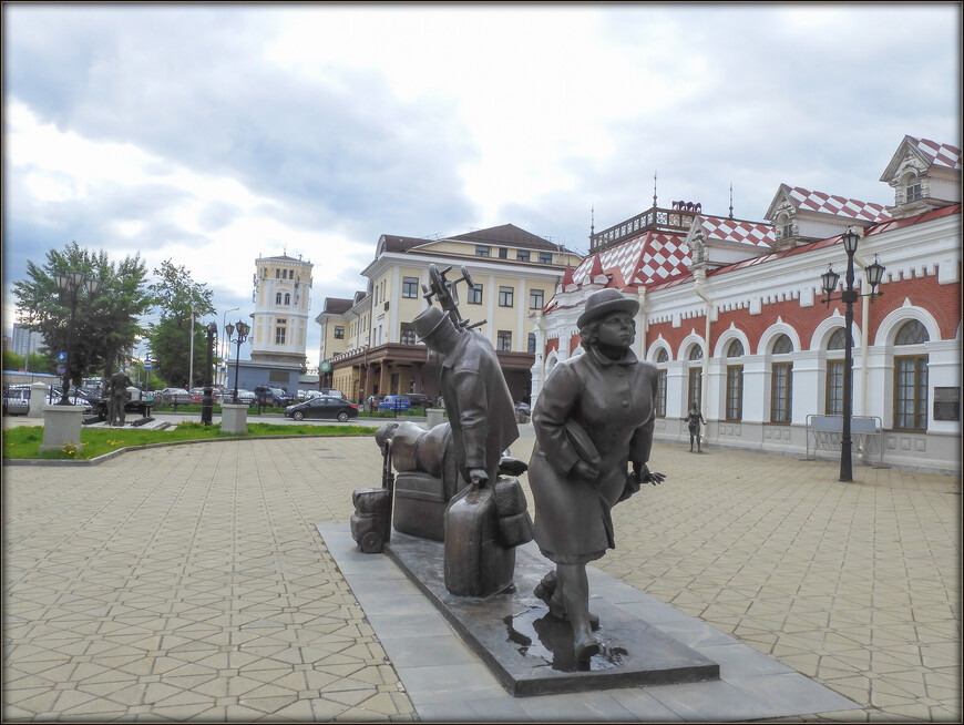 Первый железнодорожный вокзал Екатеринбурга